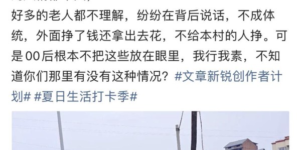 农村惊现一日丧！有邻居去世，两兄弟连挖坑带埋花5000，不欠人情