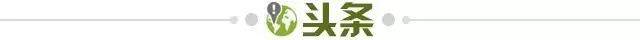 1676039678630038020.jpg 头条.jpg